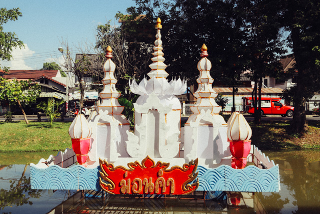 Loy Krathong